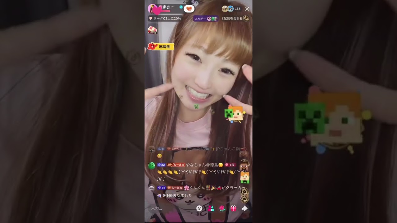 【TikTok LIVE】2026.4.1 21-22時