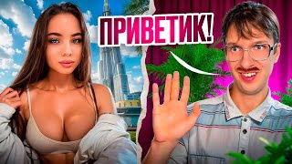 ДЕВУШКА В ШОКЕ | ОНА ТАКОГО НЕ ОЖИДАЛА | чат рулетка пранк