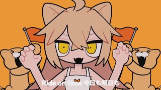 Cover art for らいおんギャング/LIONGANG