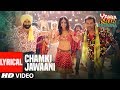 Chamki Mast Jawaani (Full Song) Yamla Pagla Deewana | Dharmendra, Bobby Deol, Sunny Deol