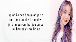 MIGYO(미교) _ Rain Sound(빗소리) Easy Lyrics