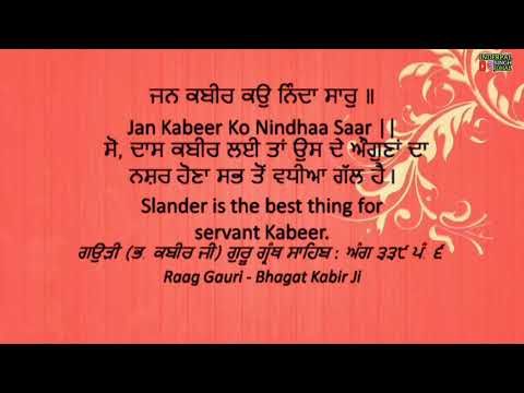Gurbani nindo nindo mo ko log nindo--bhai harjinder singh ji