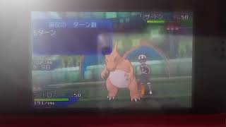 ポケモン対戦動画キセキを起こすか?
