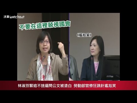  - 保護台灣大聯盟 - 政治文化新聞平台