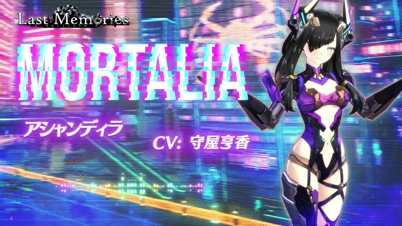 【MV】Mortalia／アシャンディラ（CV：守屋亨香）【ディライズ ラストメモリーズ】