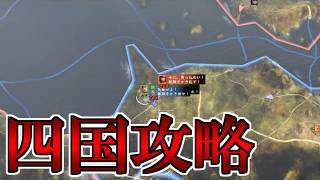 【信長の野望】御家のために裏切りヌルヌル＃２５【創造:戦国立志伝 鵜飼東士郎】