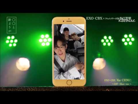 [ENG SUB] 170626 EXO-CBX Marumaru to Shindouga Part 11