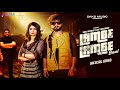 Lambe Lambe Baal Official Video Biru Kataria Fiza Raj Mawar Manisha New Haryanvi Songs 2024