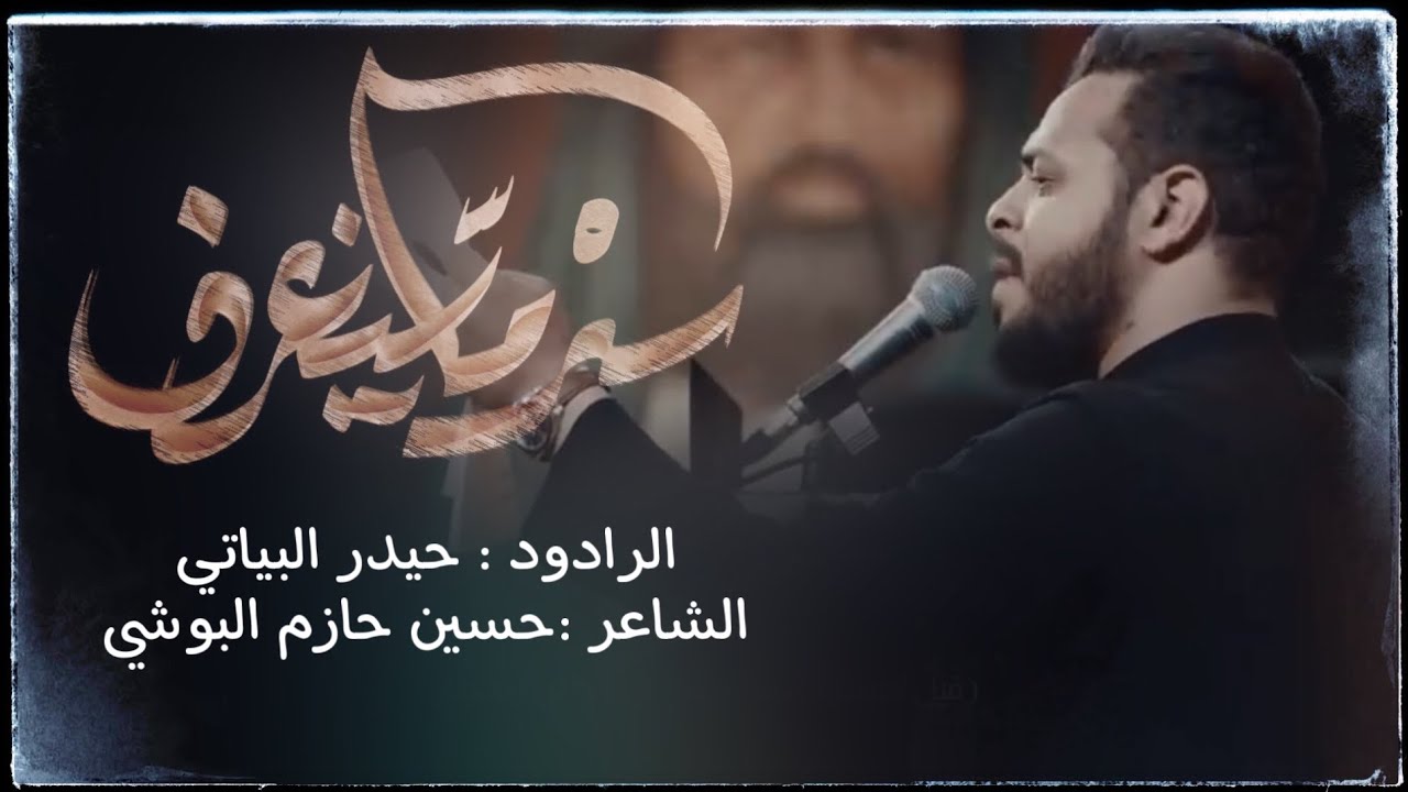 سر ماينعرف