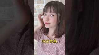 【期待の新人がヤバい】めちゃ可愛いセクシー女優5選 #可愛い #新人 #セクシー女優