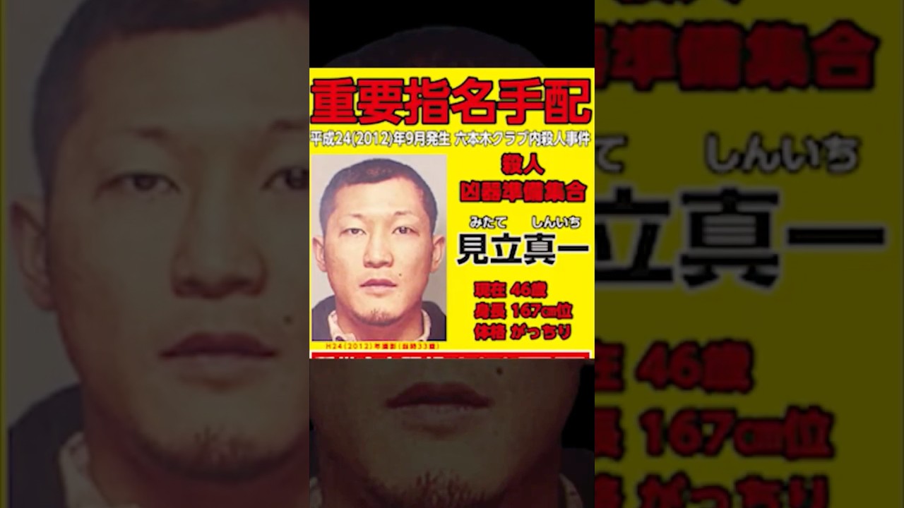 関東連合元リーダー見立真一、じつはフィリピンで逮捕されていた！？JPNドラゴン取材ではんめした意外な事実