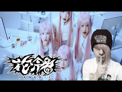 German Emo FIRST TIME Hearing (Hanabie) 花冷え。 - Iconic (REACTION)