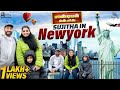 Pandian Stores Sujitha In Newyork நகரம் A Trip To US US Vlog Part 1 KathaKelu Kathakelu