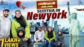 Pandian Stores Sujitha In Newyork நகரம் | A trip to US | US Vlog | Part 1 | KathaKelu Kathakelu