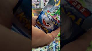 Cyber judge #pokemon @pokemon #pokemoncards #shortsfeed #shorts #shortvideo #short #shortsvideo