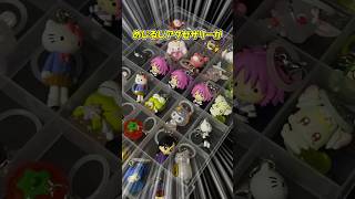 めじるしアクセサリー販売中止になりすぎでは？ガチャガチャが争奪戦すぎる… #ガチャガチャ #ガチャ #カプセルトイ #めじるしアクセサリー