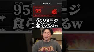 笑いなしのAPEXでお笑いプレイをするボドカ【APEX】