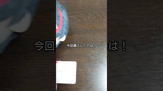 「開封＆紹介動画」作のお盆休み毎日投稿最終日！カラフルピーチの推しのグッズ紹介 #作 #shorts #からぴち