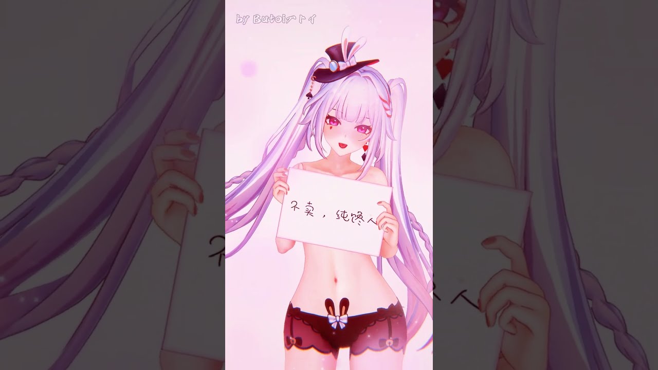 Sparxie（ひばな）- Not selling, just teasing~❤️｜KK MMD【崩壊：スターレイル Honkai: Star Rail】