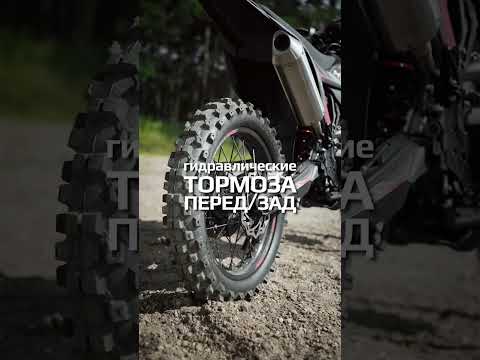 Миниатюра изображения товара Мотоцикл кроссовый Nine Fox Trekker 300
