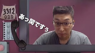 ドッペルゲンガー関-"open the door meme"