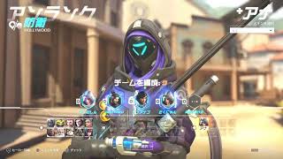 ソロでのんびりOverWatch2_11/9