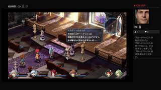 碧の軌跡改（初見）