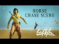 Magadheera | Best Horse Chase Scene | Ram Charan, Kajal Aggarwal, DevGill, SriHari | SS Rajamouli