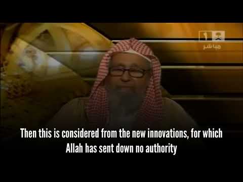 The Ruling on Fasting the First Day of Rajab | Shaykh Salih Al-Fawzan