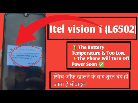 Itel vision 1 (L6502)  The Battery Temperature Is Too Low, The Phone Will Turn Off Power Soon Fix