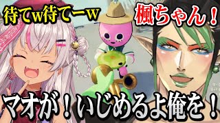 【PEAK】マオにいじめられ楓に助けを求めるチャイカw【花畑チャイカ 魔使マオ 夜見れな 樋口楓 にじさんじ】