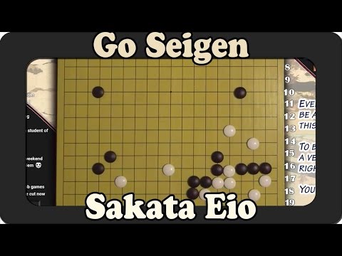 Sakata Eio vs Go Seigen!! - Real Board Lecture