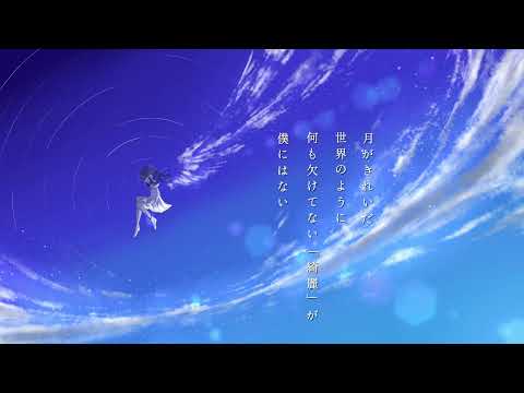 オリジナルbgmからボカロ楽曲までお作りします