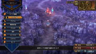 #33　【UnicornOverlord】ユニコーンオーバーロード［ネタバレ］