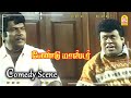 டேய் பொண்ணு நம்மள ரொம்ப Damage பண்ணுது டா 
