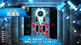 成長記録#12:ロビン EX00