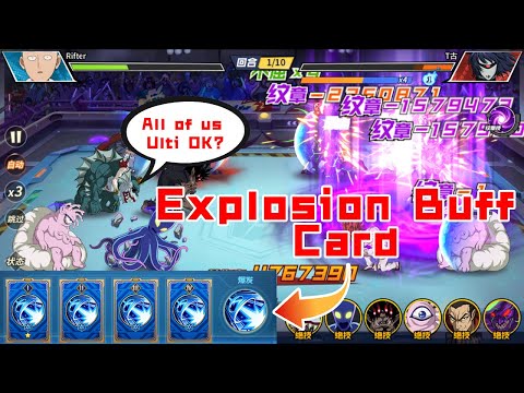 The Explosion Buff Card