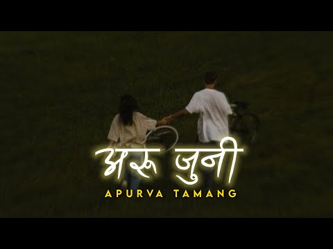 Aru Juni - Apurva Tamang | lyrics video