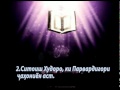 Quran Al Fatiha Mp4