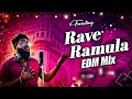 Rave Ramula New 2023 Folk Song IPL EDM MIX Edm Remix Song Telugu Dj Raaj Narsapur Viralvideo Edm