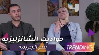 فيديو يوتيوب