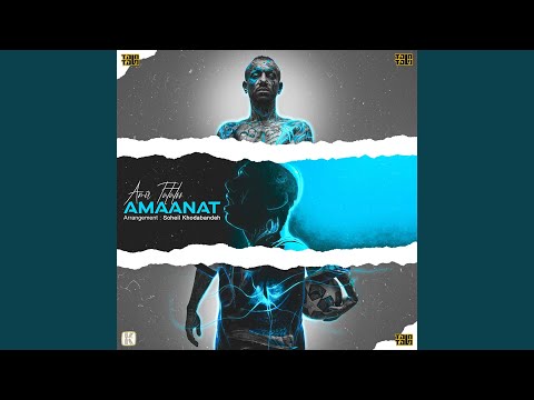 Amaanat