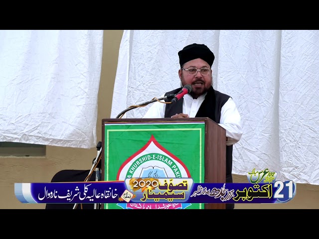 Seminar 14 image or vedio Error