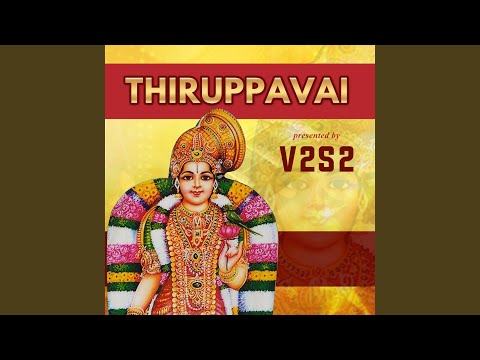 Oruthi Maganaai Piranthu