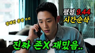 유튜브 썸네일
