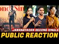 தெரிக்குது Oru Pere Varalaaru Song Reaction Jana Nayagan Second Single Public Re
