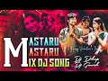 Mastaru Mastaru DJ Song | Trending Sir Movie DJ Song Remix BY DJ GANESH | Telugu dj songs #djsongs