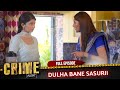Crime Alert New Episode DULHA BANE SASURJI Hindi Crime Show Crimealert