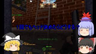 [ゆっくり実況CSO]ゆっくりのZB生存確率１５％！？