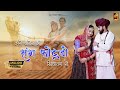 तरसे अंग्रेज भी संग फोटुडो खिंचावण ने 